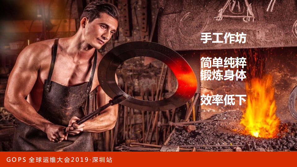 运维行业的变革数据运营化与智能化_ITIL之家(www.itilzj.com)_.PDF 第5页