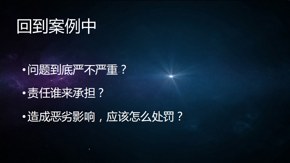 故障管理_ITIL之家(www.itilzj.com)_.PDF 第9页