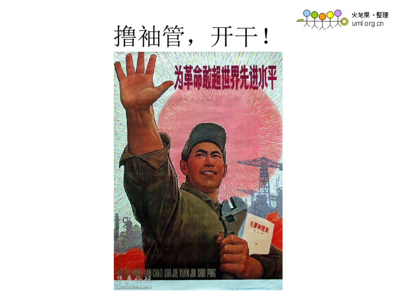 CMDB中心化的运维平台建设_ITIL之家(www.itilzj.com)_.PDF 第7页