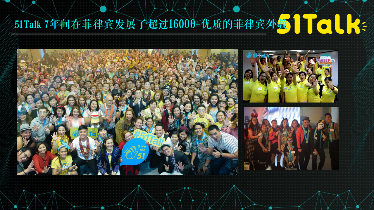 在线教育企业运维成长之路_ITIL之家(www.itilzj.com)_.PDF 第6页