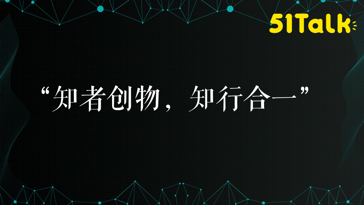 在线教育企业运维成长之路_ITIL之家(www.itilzj.com)_.PDF 第8页