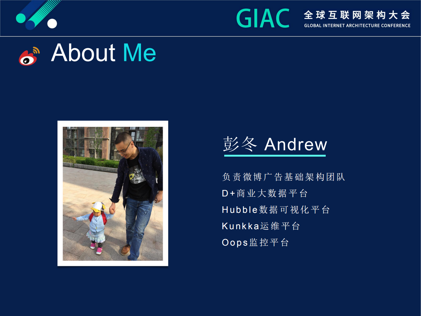 支撑百亿级请求的微博广告智能运维技术实践_ITIL之家(www.itilzj.com)_.PDF 第2页