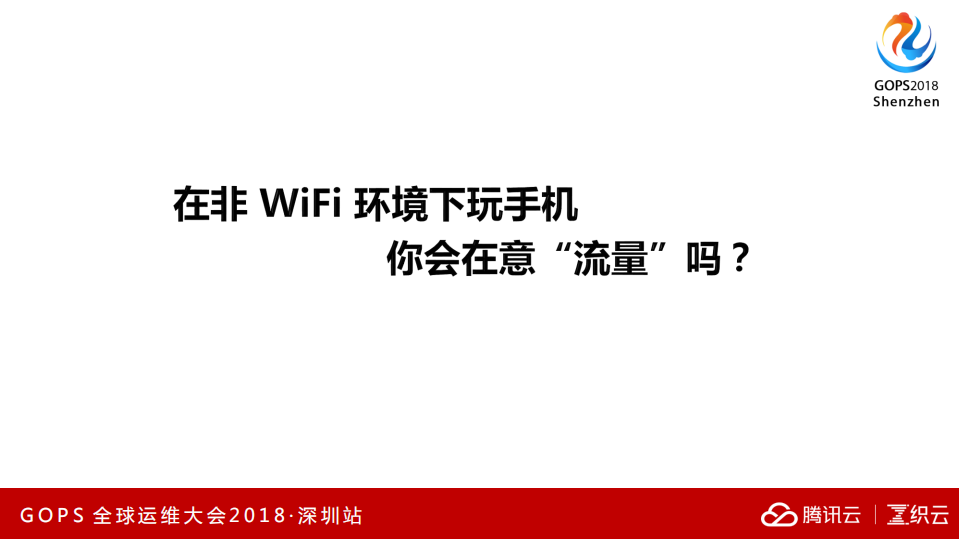 十亿元背后的价值_ITIL之家(www.itilzj.com)_.PDF 第3页