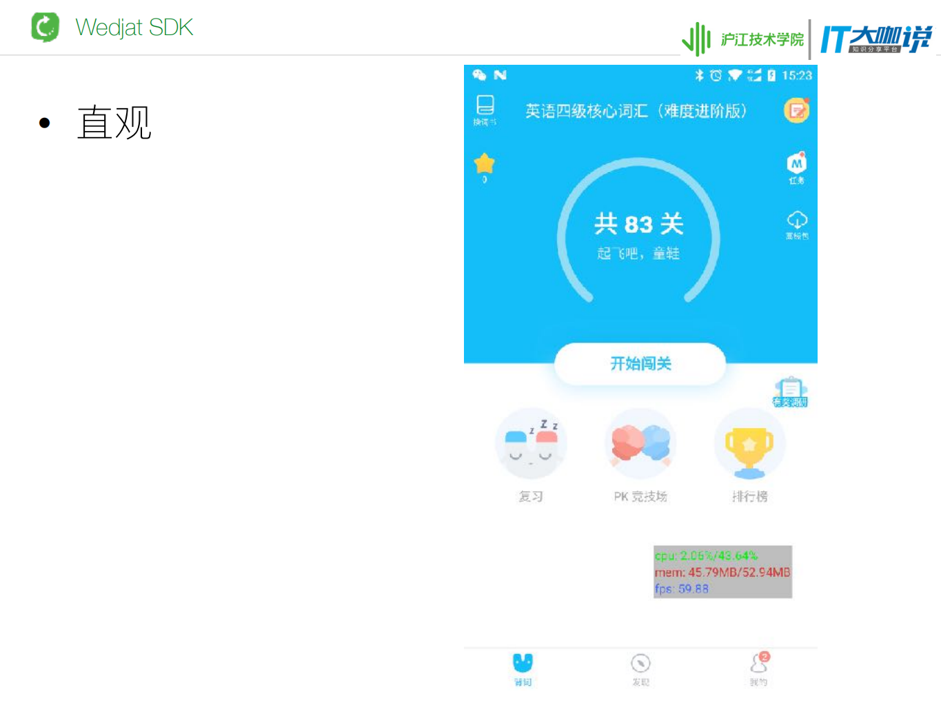 从无到有实现一个性能监控平台是怎样一种体验_ITIL之家(www.itilzj.com)_.PDF 第8页