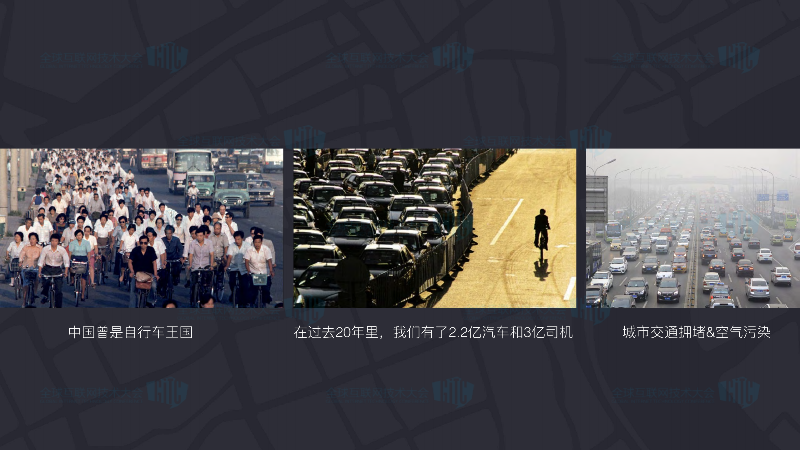 摩拜IOT运维之路_ITIL之家(www.itilzj.com)_.PDF 第4页