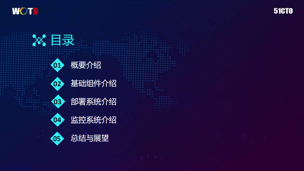 京东云自动化运维体系构建_ITIL之家(www.itilzj.com)_.PDF 第3页