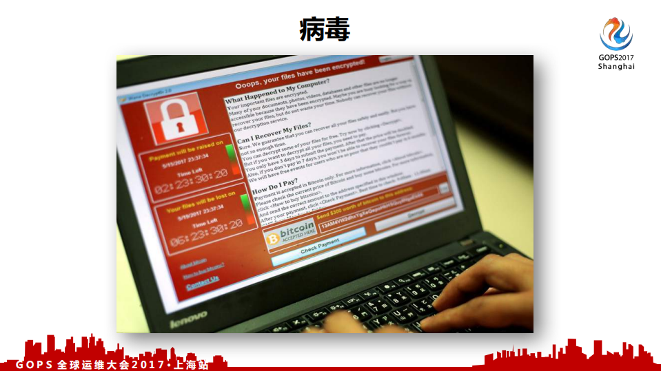 基于+StackStorm+的携程运维自动化平台_ITIL之家(www.itilzj.com)_.PDF 第2页