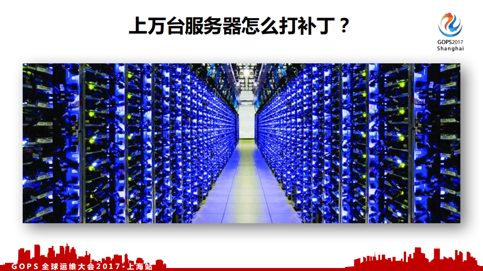 基于+StackStorm+的携程运维自动化平台_ITIL之家(www.itilzj.com)_.PDF 第4页