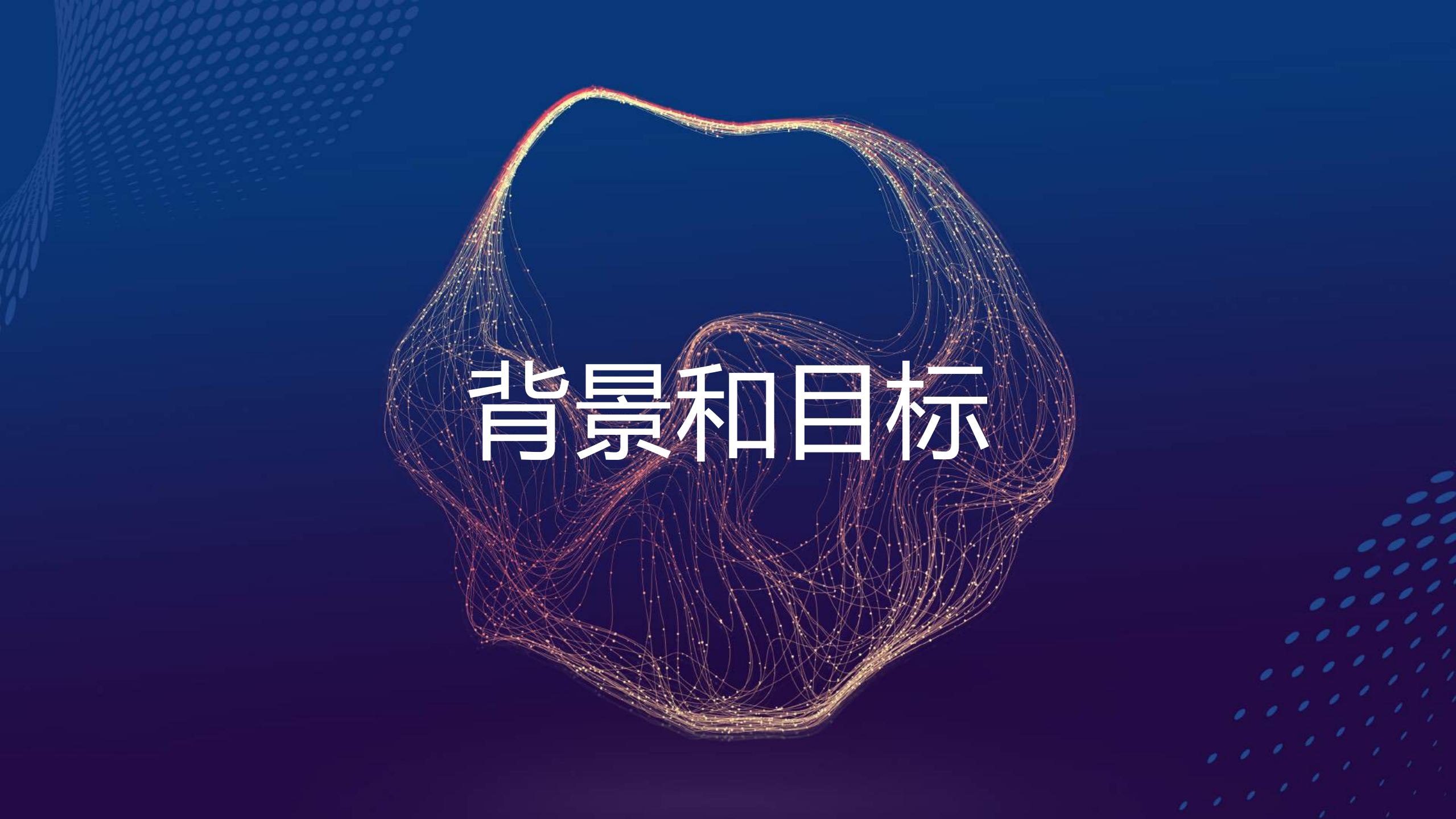 基于大数据的实时业务监控和预警系统_ITIL之家(www.itilzj.com)_.PDF 第3页