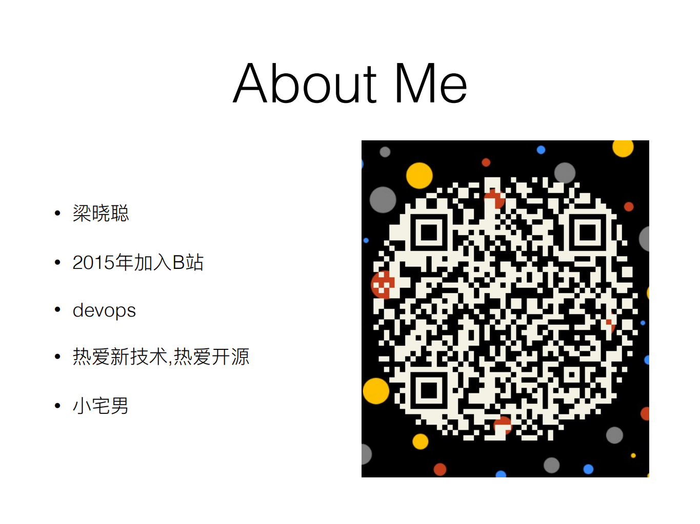 B站统一监控系统的设计、演进与实战_ITIL之家(www.itilzj.com)_.PDF 第2页