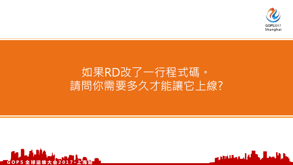 由蝴蝶效应谈运维的系统思维_ITIL之家(www.itilzj.com)_.PDF 第5页