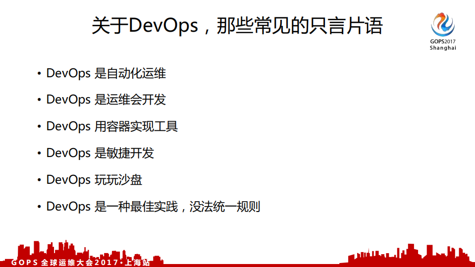发布+DevOps+标准运维标准_ITIL之家(www.itilzj.com)_.PDF 第2页