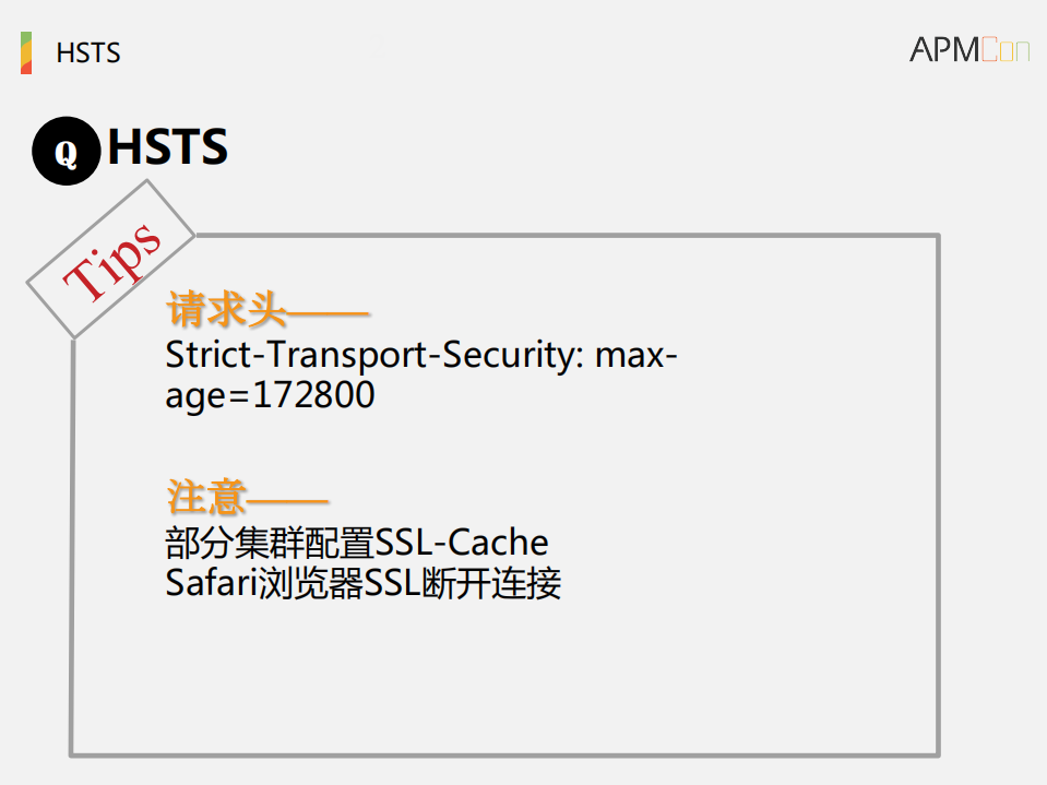 Disaster+Engineer逆向运维_ITIL之家(www.itilzj.com)_.PDF 第6页