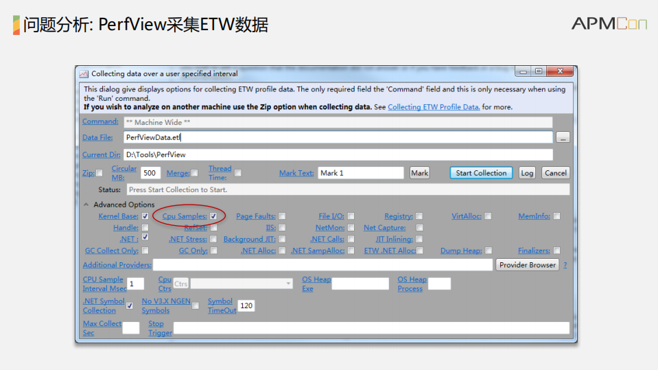 APM在tutorabc的应用_ITIL之家(www.itilzj.com)_.PDF 第9页