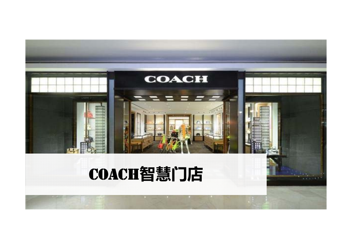 助力企业IT从支持到引领联想IT管理服务_ITIL之家(www.itilzj.com)_.PDF 第2页