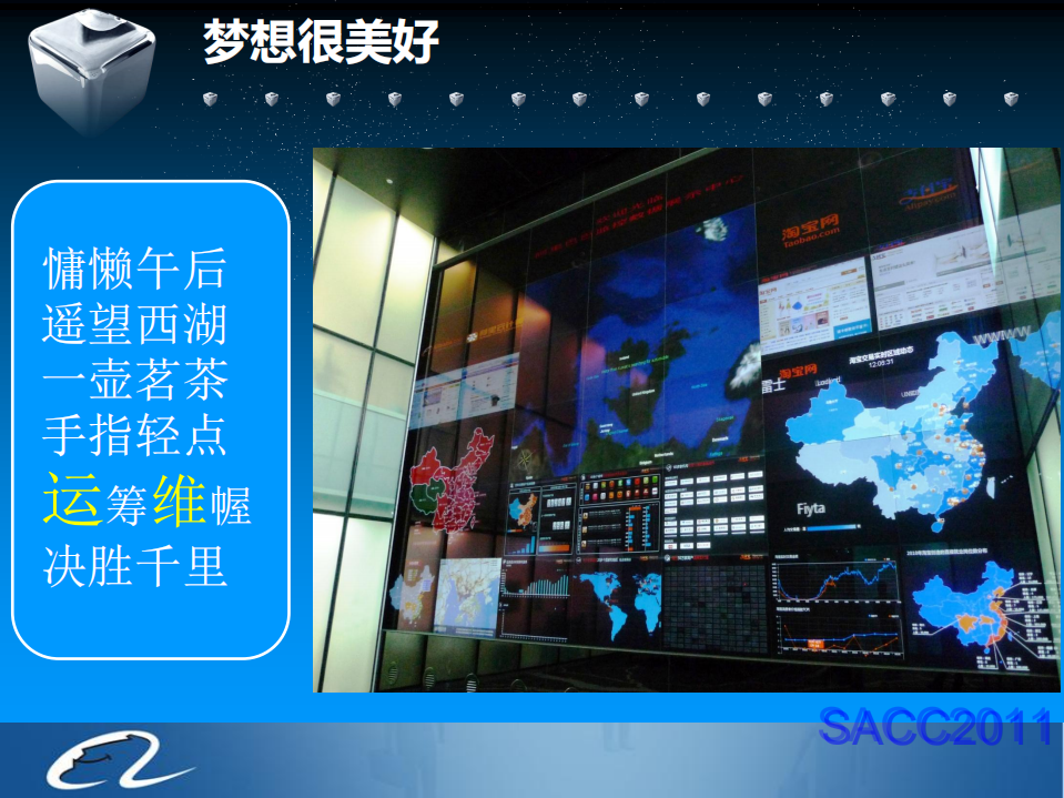 无状态运维_ITIL之家(www.itilzj.com)_.PDF 第2页