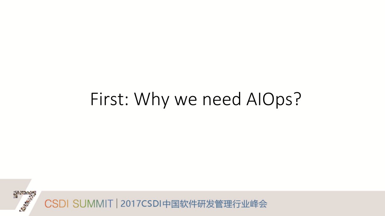 数据驱动的智能运维_ITIL之家(www.itilzj.com)_.PDF 第4页