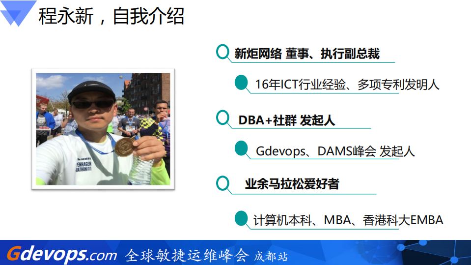 敏捷运维趋势与管理实践_ITIL之家(www.itilzj.com)_.PDF 第2页