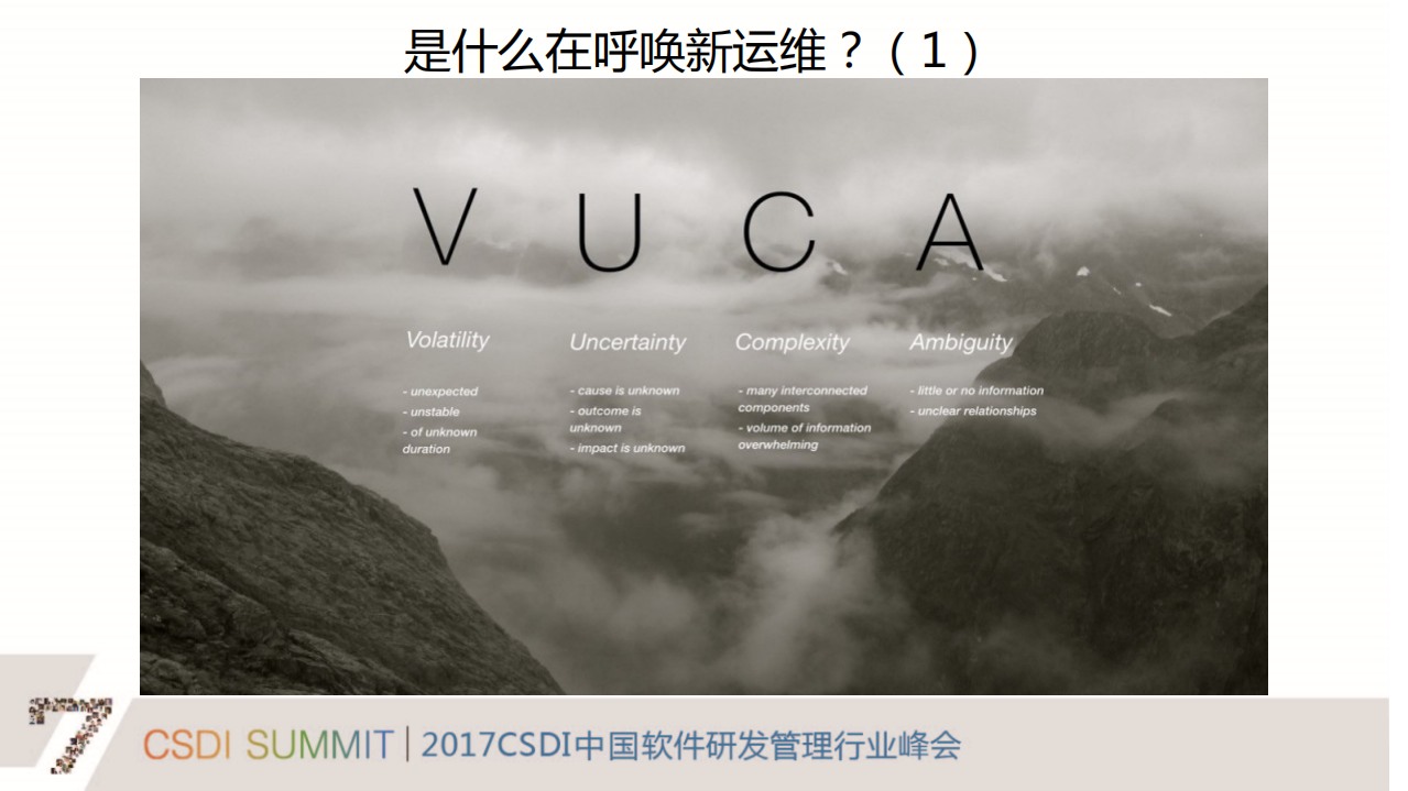 从运维到运营的蝶变_ITIL之家(www.itilzj.com)_.PDF 第2页