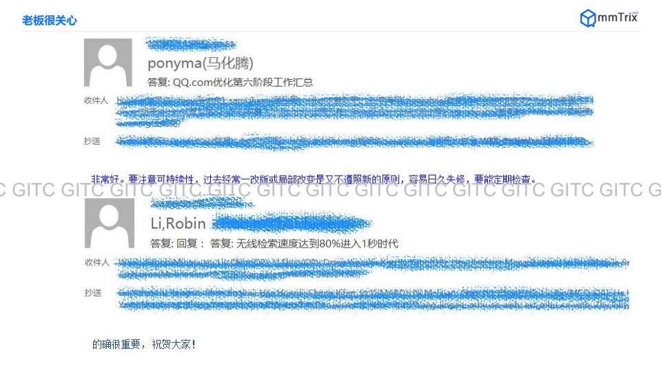 大规模企业级应用性能管理实践_ITIL之家(www.itilzj.com)_.PDF 第6页
