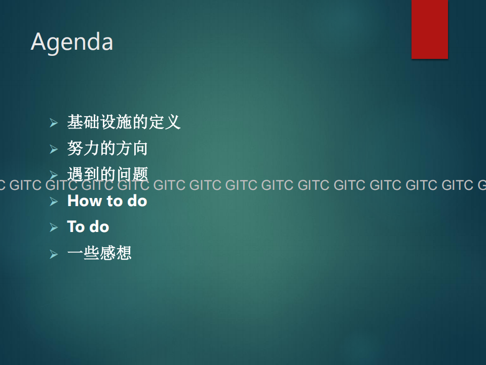 运维基础设施之数字化运营_ITIL之家(www.itilzj.com)_.PDF 第2页