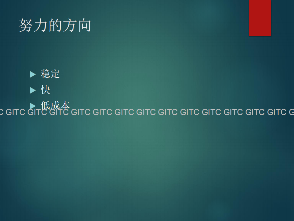 运维基础设施之数字化运营_ITIL之家(www.itilzj.com)_.PDF 第4页