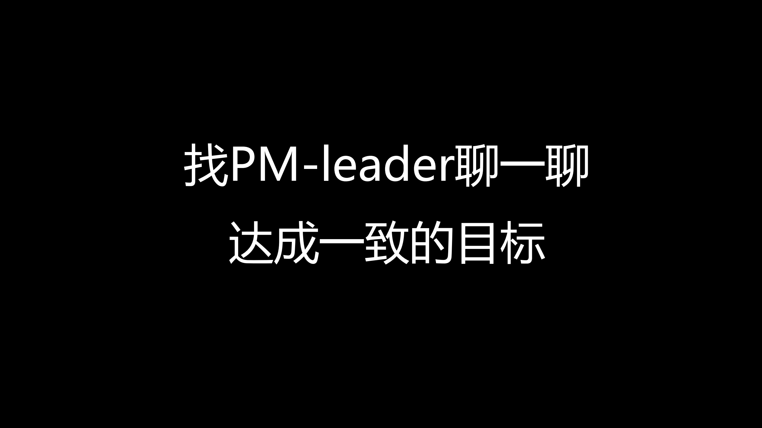 业务端技术团队真的痛_ITIL之家(www.itilzj.com)_.PDF 第9页