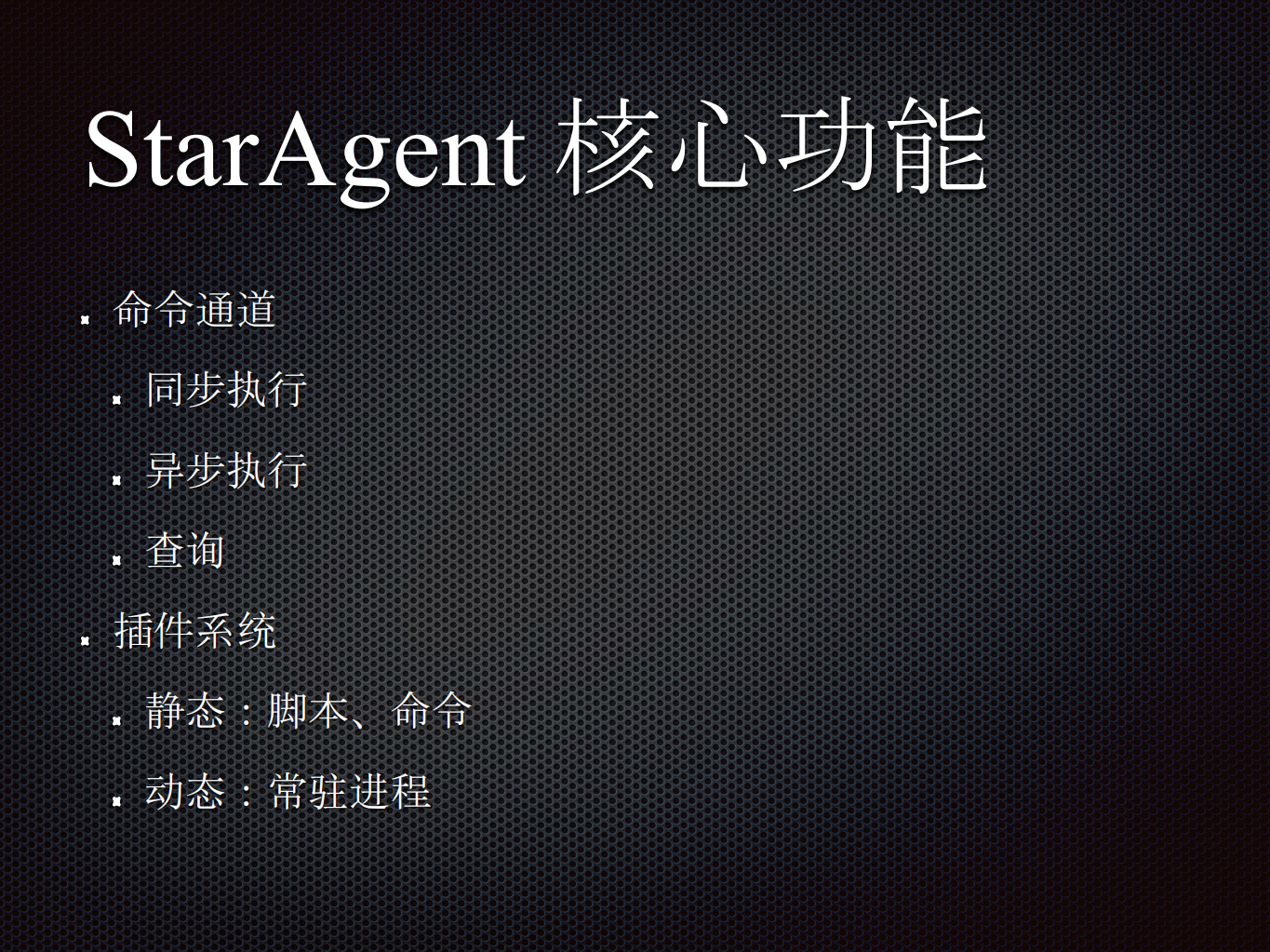 阿里巴巴运维中台的演进与建设_ITIL之家(www.itilzj.com)_.PDF 第8页