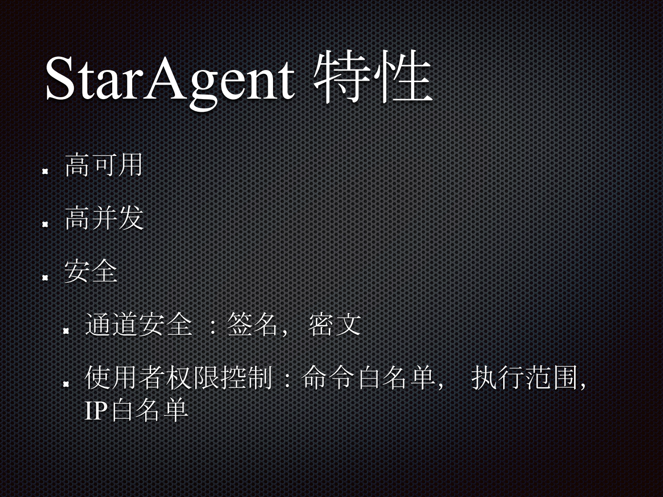 阿里巴巴运维中台的演进与建设_ITIL之家(www.itilzj.com)_.PDF 第9页