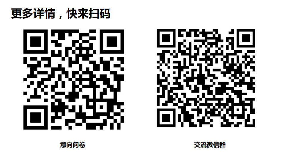 DevOps+全开源端到端部署流水线_ITIL之家(www.itilzj.com)_.PDF 第10页