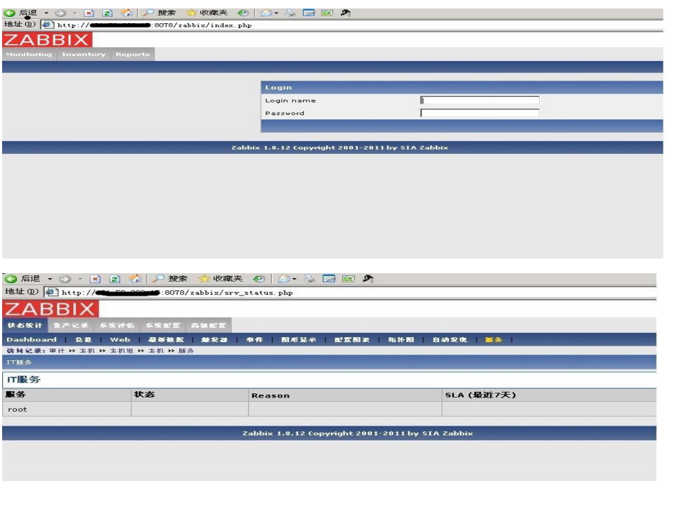 运维平台渗透pptv架构_ITIL之家(www.itilzj.com)_.PDF 第8页