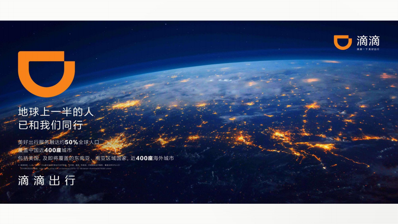 滴滴业务实时监控系统架构及实践_ITIL之家(www.itilzj.com)_.PDF 第2页