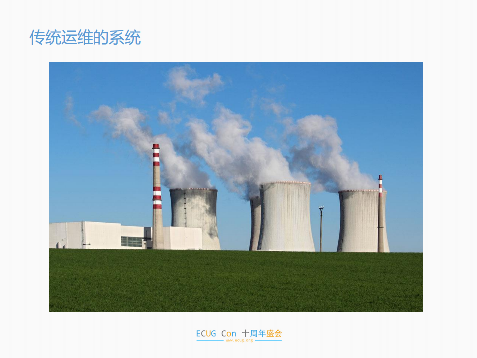 云时代的运维转型_ITIL之家(www.itilzj.com)_.PDF 第10页