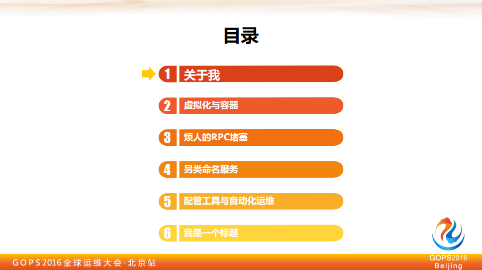 第三种运维_ITIL之家(www.itilzj.com)_.PDF 第2页