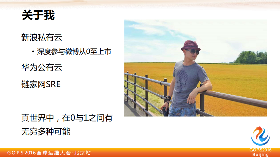 第三种运维_ITIL之家(www.itilzj.com)_.PDF 第3页