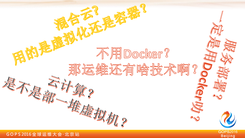 第三种运维_ITIL之家(www.itilzj.com)_.PDF 第6页