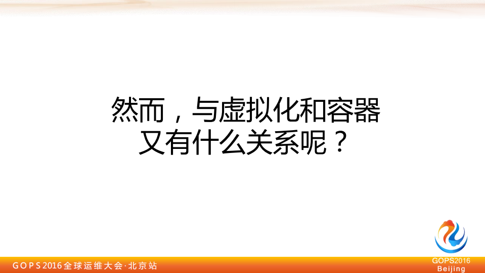 第三种运维_ITIL之家(www.itilzj.com)_.PDF 第8页