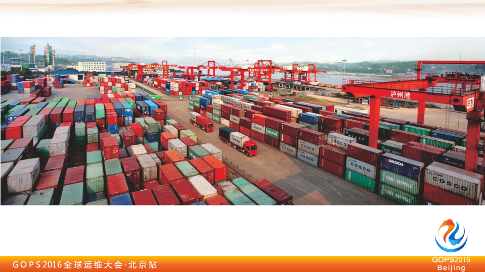 第三种运维_ITIL之家(www.itilzj.com)_.PDF 第9页