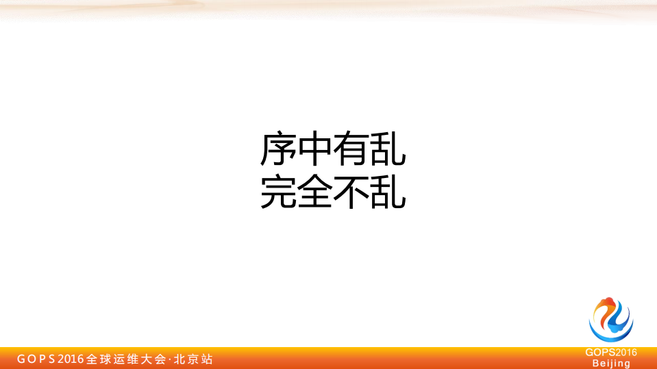 第三种运维_ITIL之家(www.itilzj.com)_.PDF 第10页