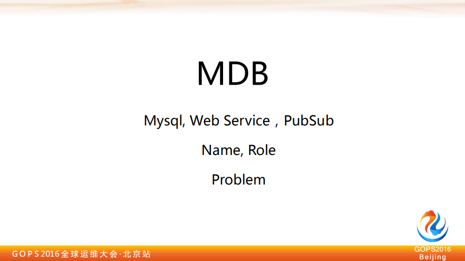 孙宇聪_ITIL之家(www.itilzj.com)_.PDF 第4页