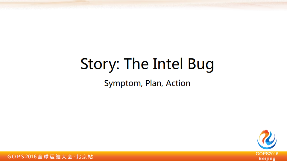 孙宇聪_ITIL之家(www.itilzj.com)_.PDF 第6页