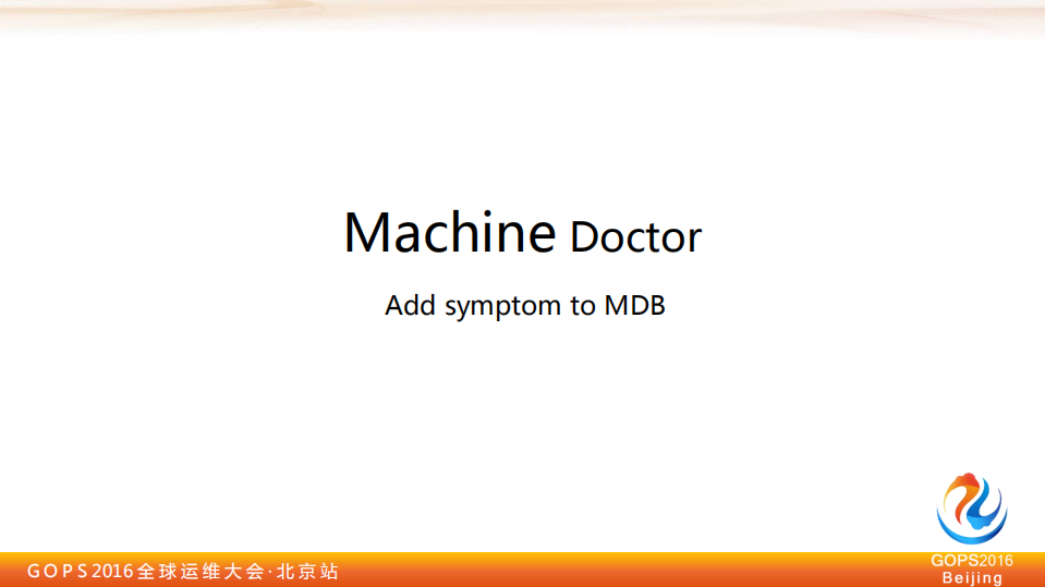 孙宇聪_ITIL之家(www.itilzj.com)_.PDF 第7页