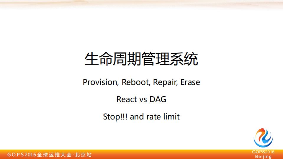 孙宇聪_ITIL之家(www.itilzj.com)_.PDF 第8页