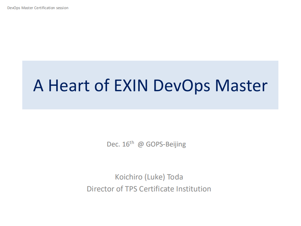A+Heart+of+EXIN+DevOps+Master_ITIL之家(www.itilzj.com)_.PDF 第1页