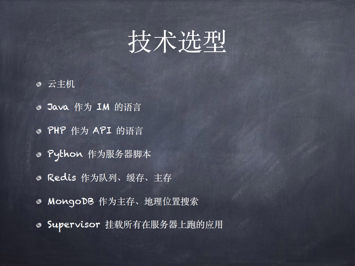 移动运维_ITIL之家(www.itilzj.com)_.PDF 第3页