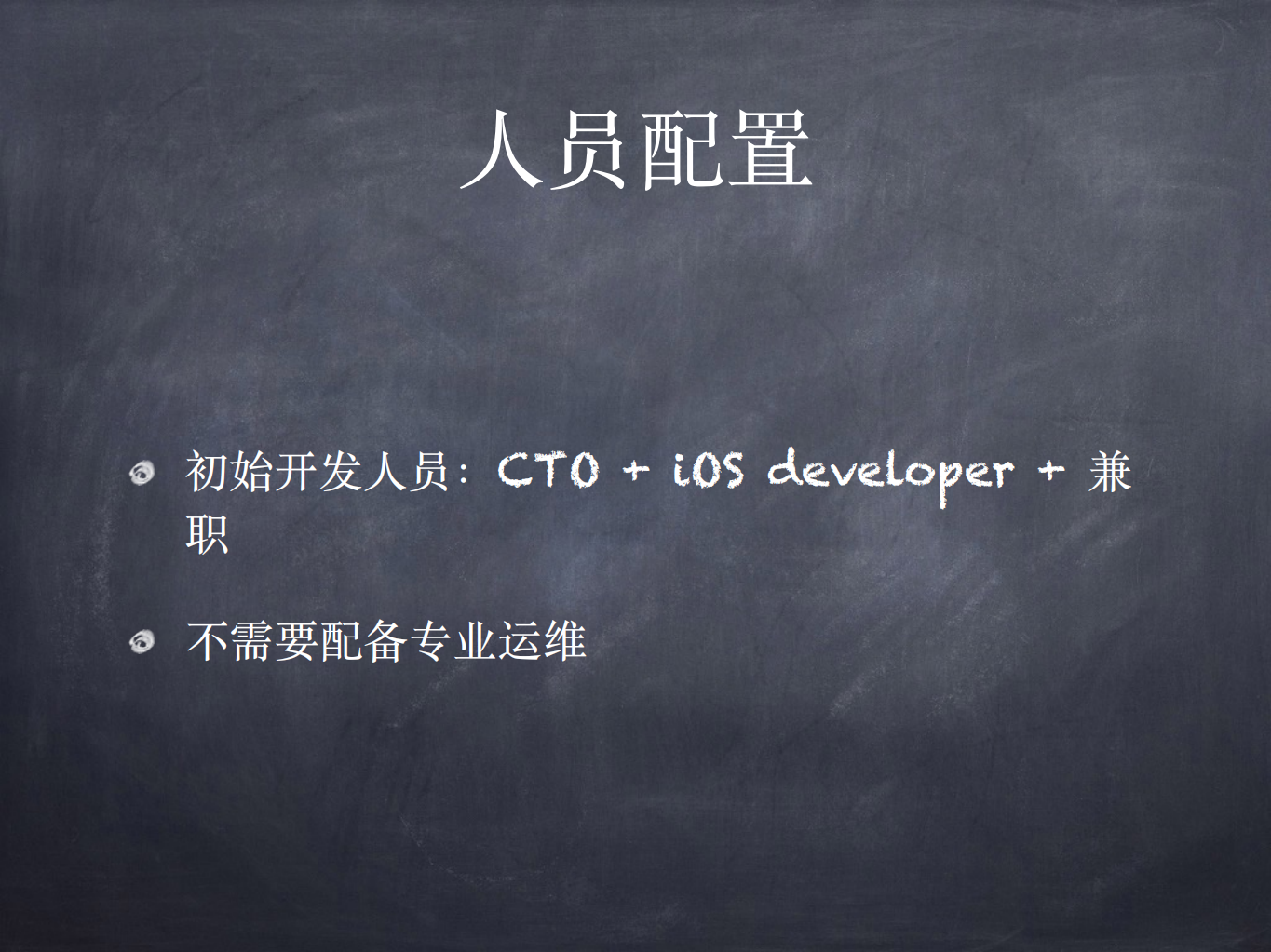 移动运维_ITIL之家(www.itilzj.com)_.PDF 第4页