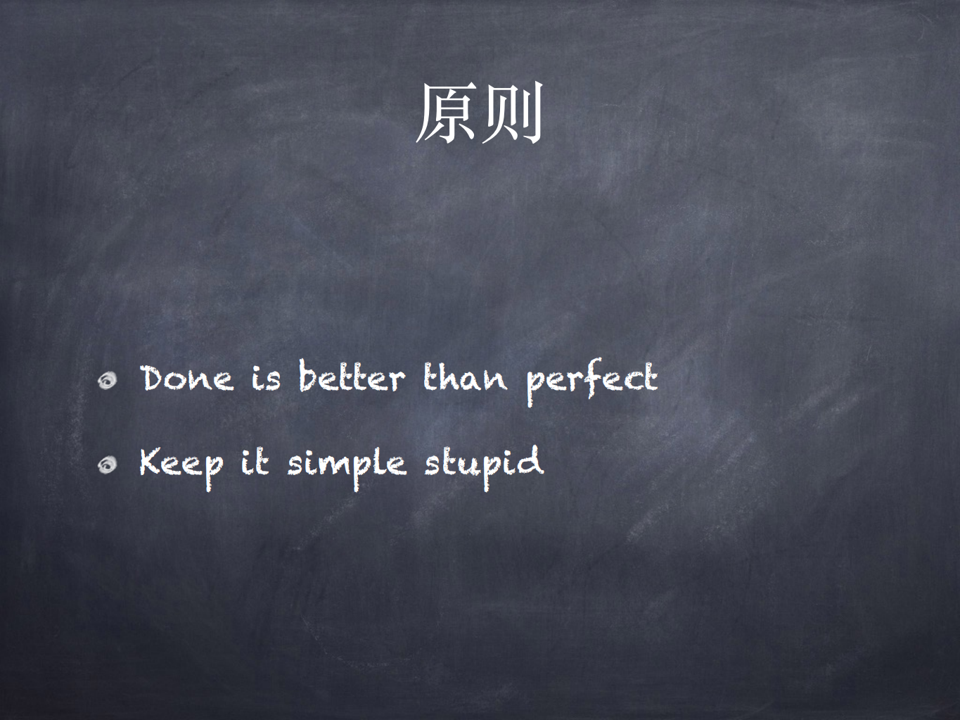 移动运维_ITIL之家(www.itilzj.com)_.PDF 第5页