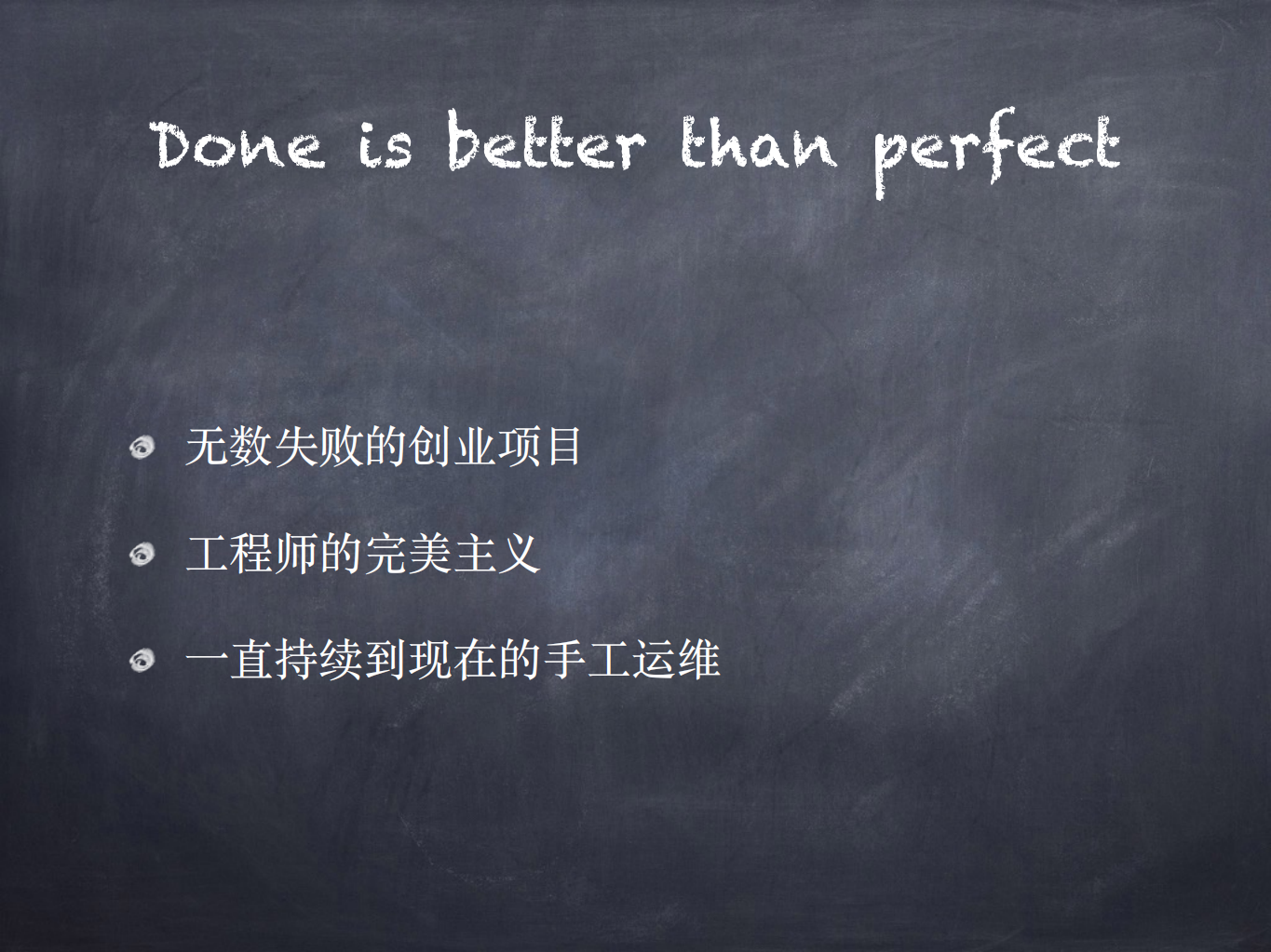 移动运维_ITIL之家(www.itilzj.com)_.PDF 第6页