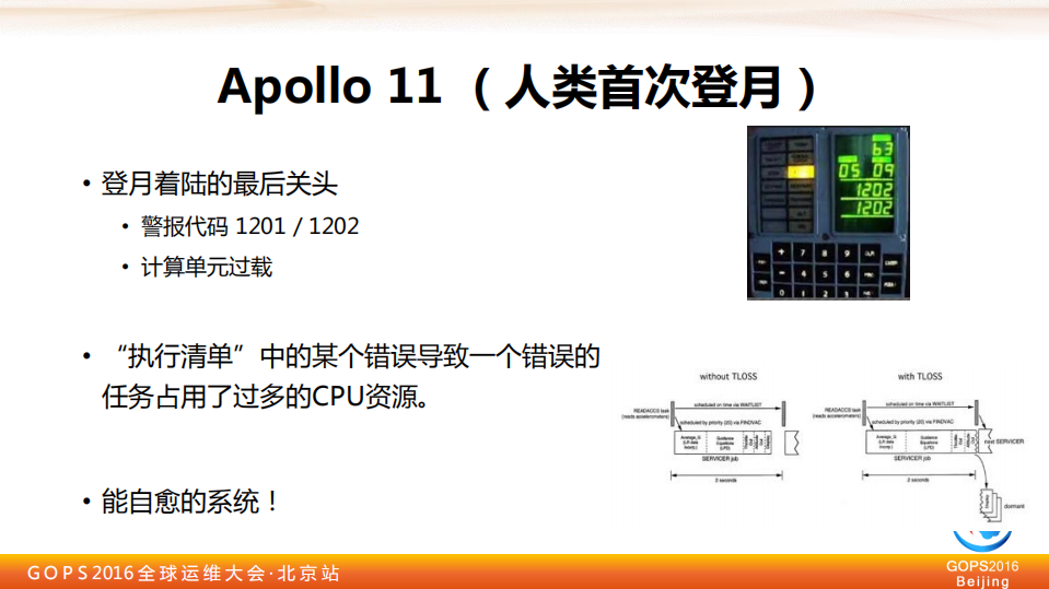 SRE：Google+运维解密_ITIL之家(www.itilzj.com)_.PDF 第8页