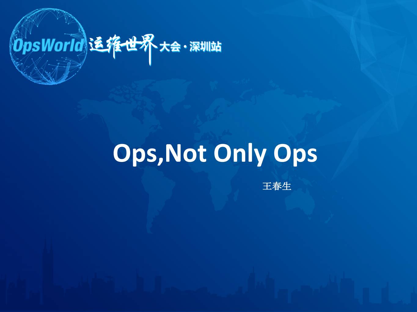ops_ITIL之家(www.itilzj.com)_.PDF 第1页